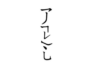Trademark logo