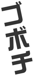 Trademark logo