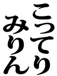Trademark logo