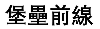 Trademark logo