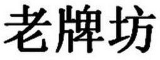 Trademark logo