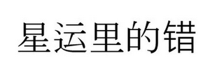 Trademark logo