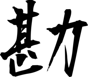 Trademark logo