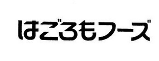 Trademark logo