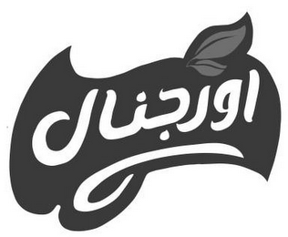 Trademark logo