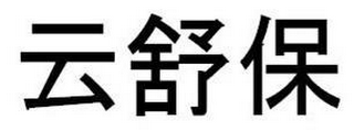 Trademark