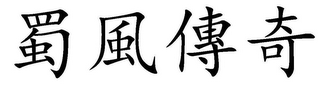 Trademark