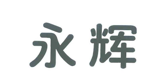 Trademark