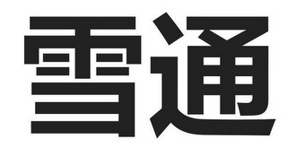 Trademark