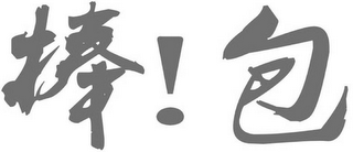 Trademark logo