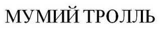 Trademark logo