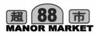88 MANOR MARKET logo
