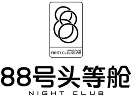 88 NIGHT CLUB FIRST CLASS.88 88 NIGHT CLUB logo