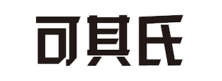 Trademark logo