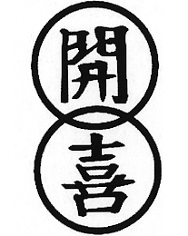 Trademark logo