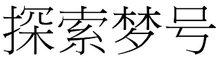 Trademark