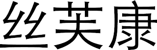 Trademark logo