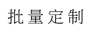Trademark logo