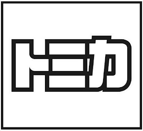 Trademark logo