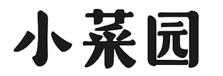 Trademark logo