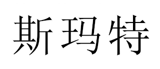 Trademark logo