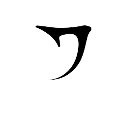 Trademark logo