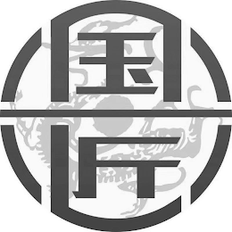 Trademark logo