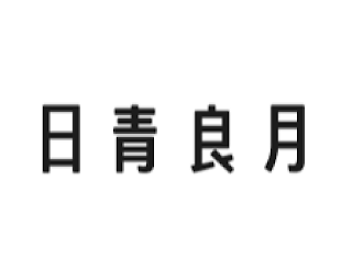 Trademark