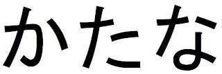 Trademark