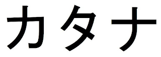 Trademark