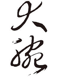 Trademark