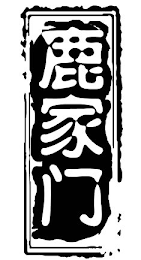 Trademark