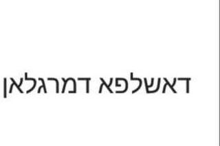 Trademark logo