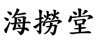 Trademark