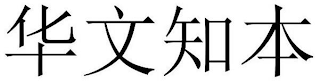 Trademark logo
