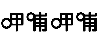 Trademark logo