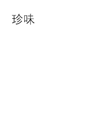 Trademark logo