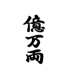 Trademark