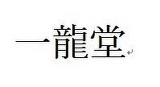 Trademark logo