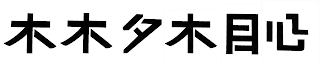 Trademark logo