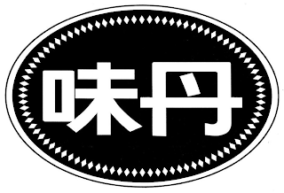Trademark logo