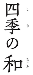 Trademark