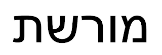 Trademark logo