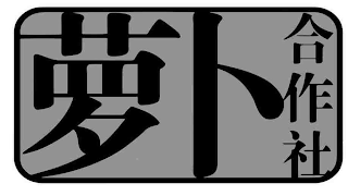 Trademark logo
