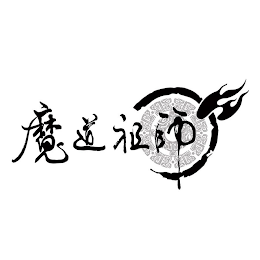 Trademark logo