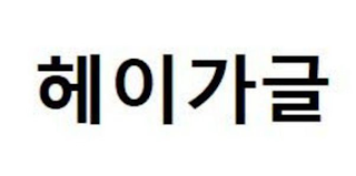 Trademark logo