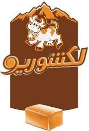 Trademark logo