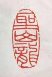 Trademark
