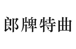 Trademark logo