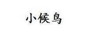 Trademark logo